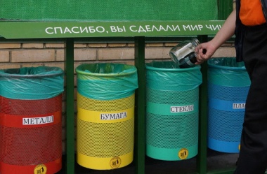 Круглый стол на тему «Внедрение раздельного сбора отходов в московском регионе» в Вешняках